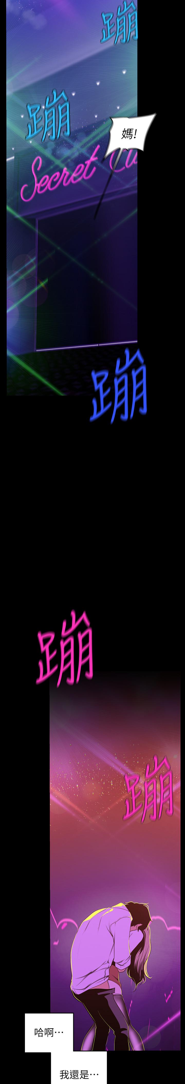 [Manhwa] A beautiful new world Plot, mature woman, big breasts, OL#[26P]-22