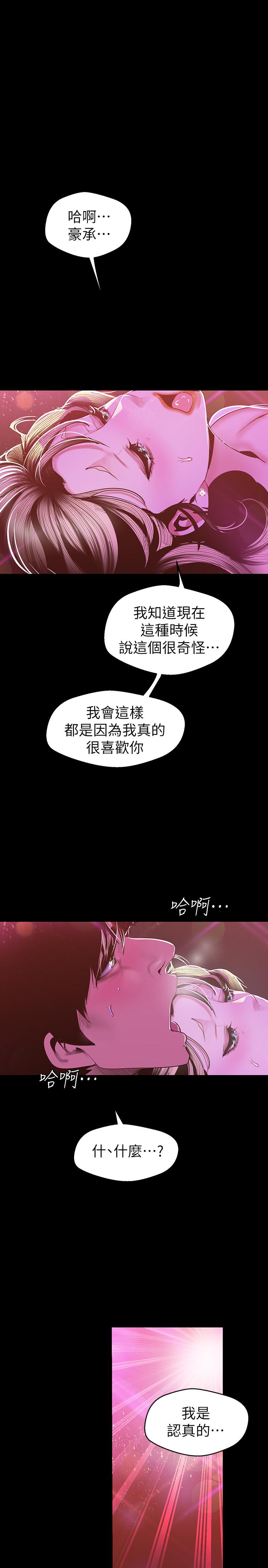 [Manhwa] A beautiful new world Plot, mature woman, big breasts, OL#[26P]-24