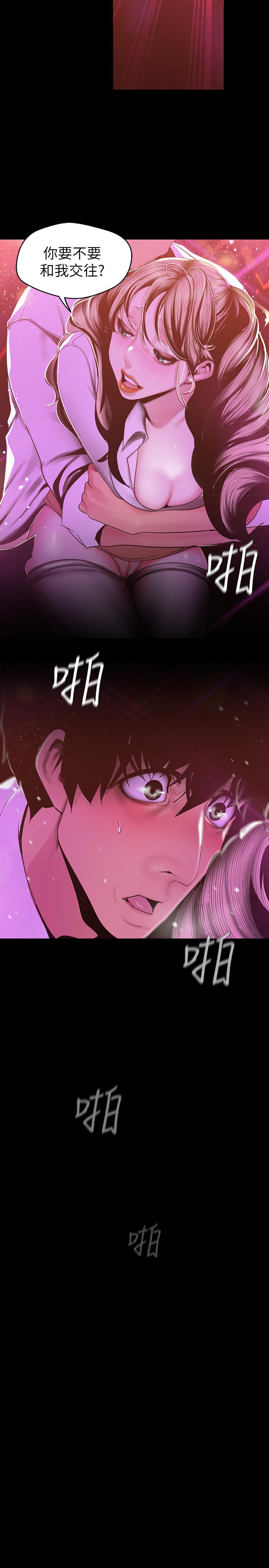 [Manhwa] A beautiful new world Plot, mature woman, big breasts, OL#[26P]-25