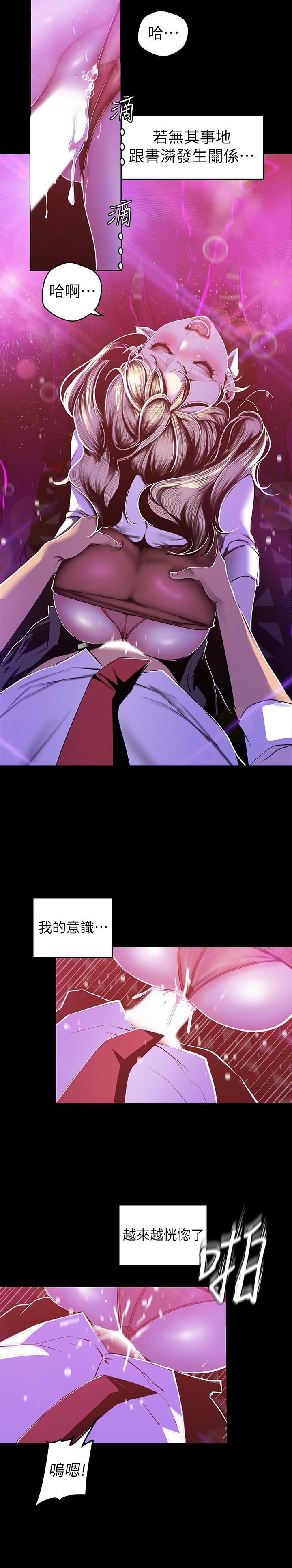 [Manhwa] A beautiful new world Plot, mature woman, big breasts, OL#[26P]-5