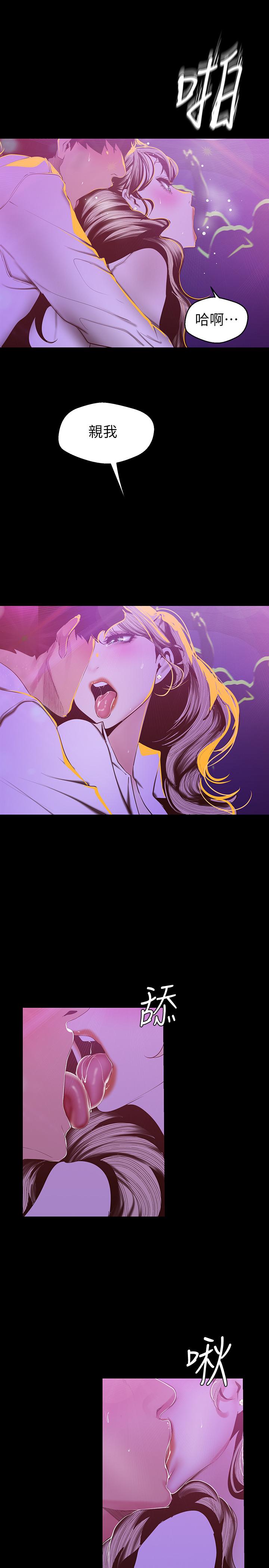 [Manhwa] A beautiful new world Plot, mature woman, big breasts, OL#[26P]-7
