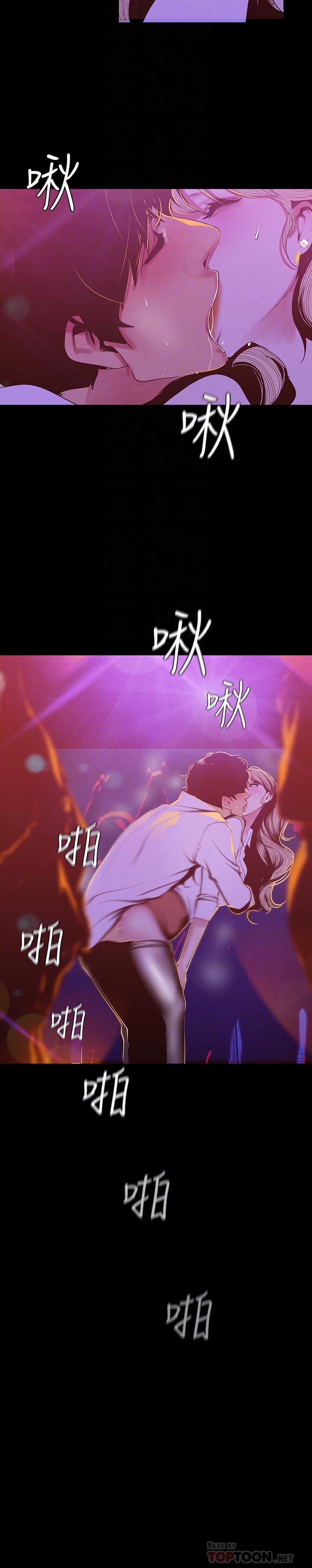 [Manhwa] A beautiful new world Plot, mature woman, big breasts, OL#[26P]-8