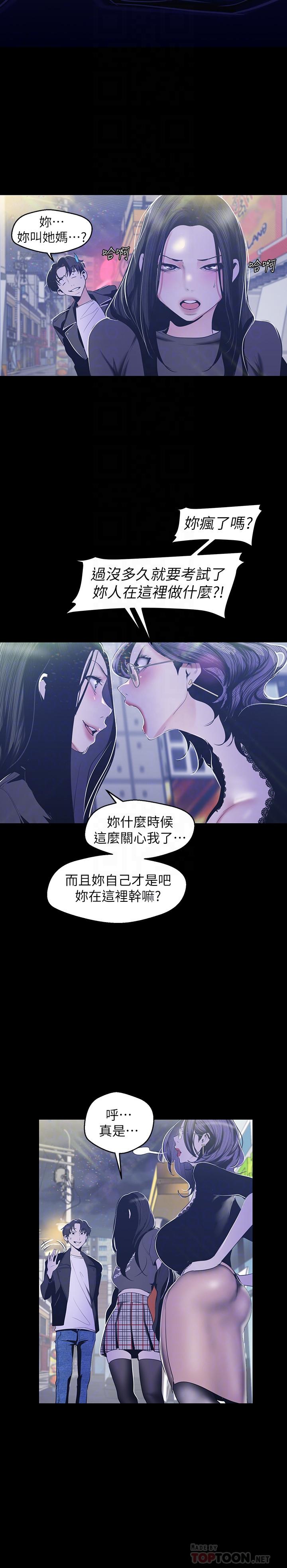 [Manhwa] A beautiful new world Plot, mature woman, big breasts, OL#[28P]-12