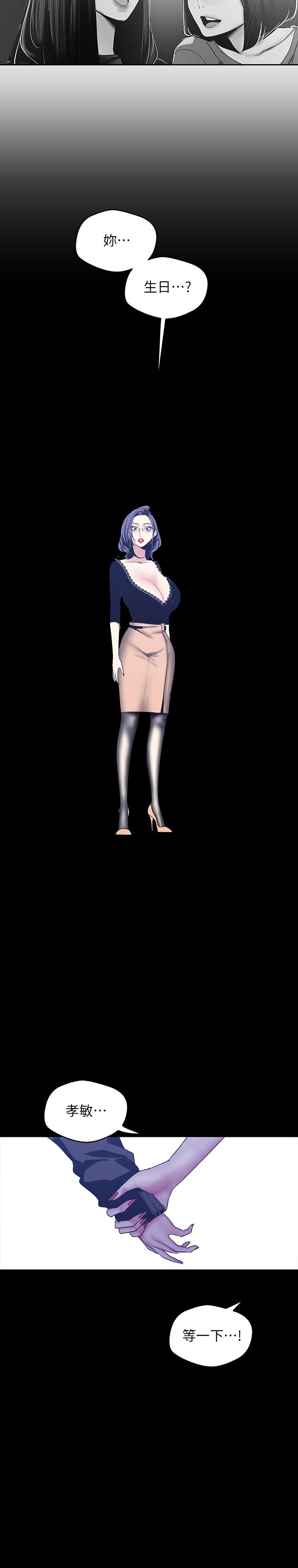 [Manhwa] A beautiful new world Plot, mature woman, big breasts, OL#[28P]-15