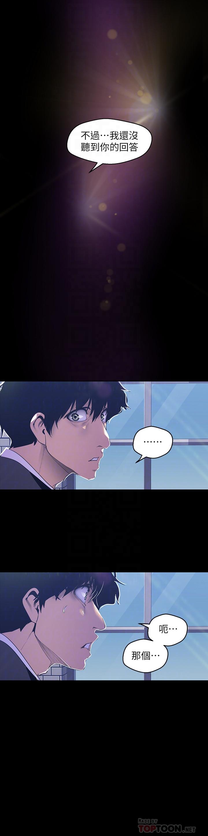 [Manhwa] A beautiful new world Plot, mature woman, big breasts, OL#[28P]-18