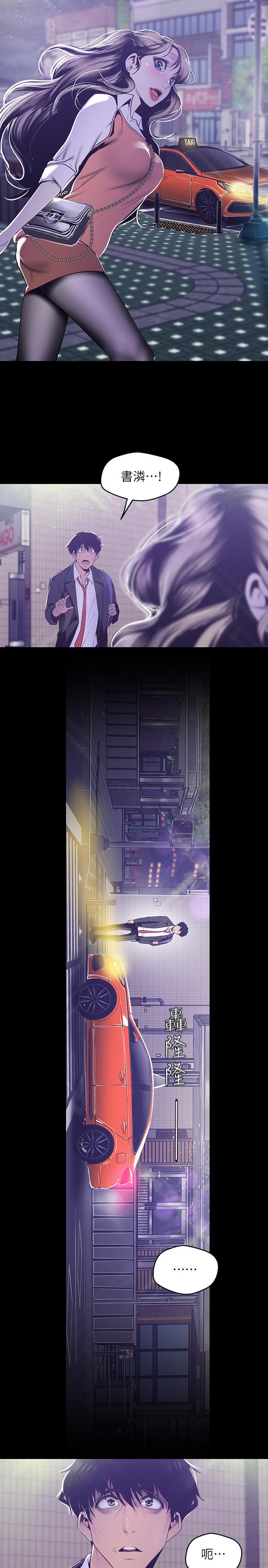 [Manhwa] A beautiful new world Plot, mature woman, big breasts, OL#[28P]-20