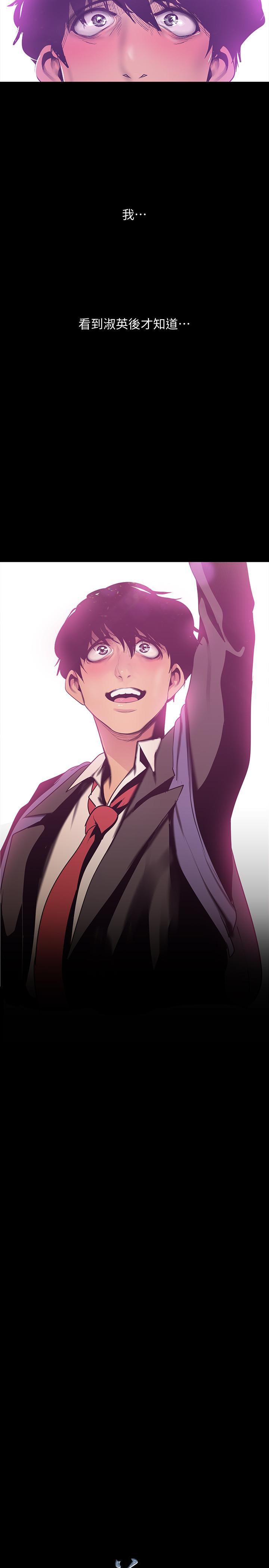 [Manhwa] A beautiful new world Plot, mature woman, big breasts, OL#[28P]-26