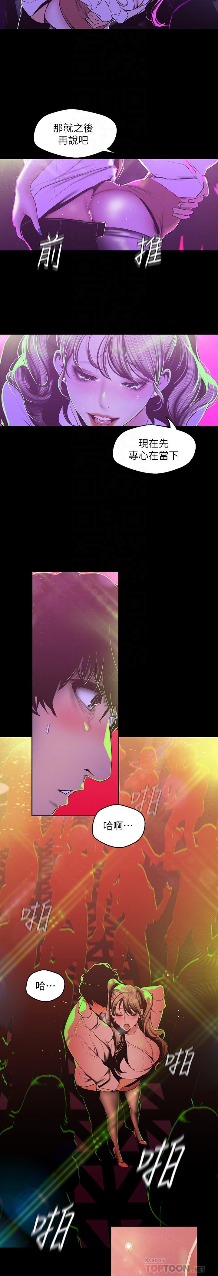 [Manhwa] A beautiful new world Plot, mature woman, big breasts, OL#[28P]-4