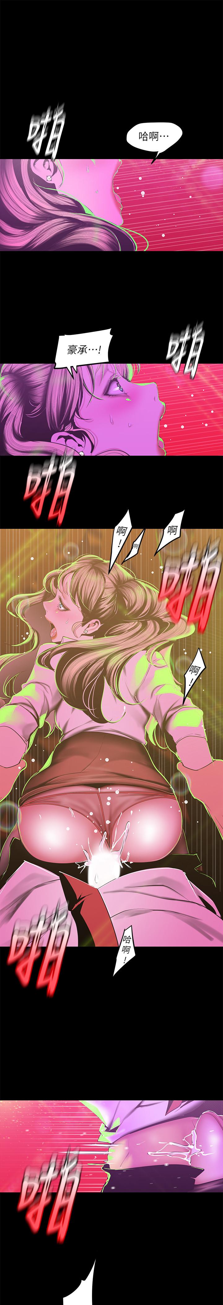 [Manhwa] A beautiful new world Plot, mature woman, big breasts, OL#[28P]-7