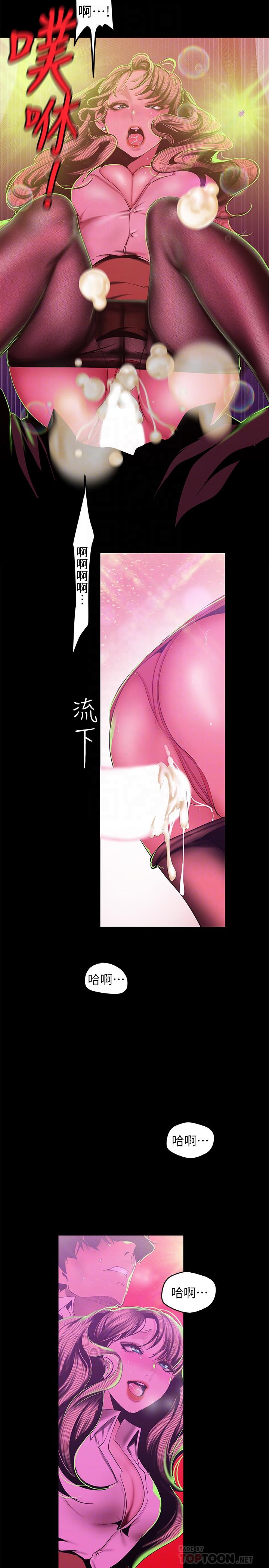 [Manhwa] A beautiful new world Plot, mature woman, big breasts, OL#[28P]-8