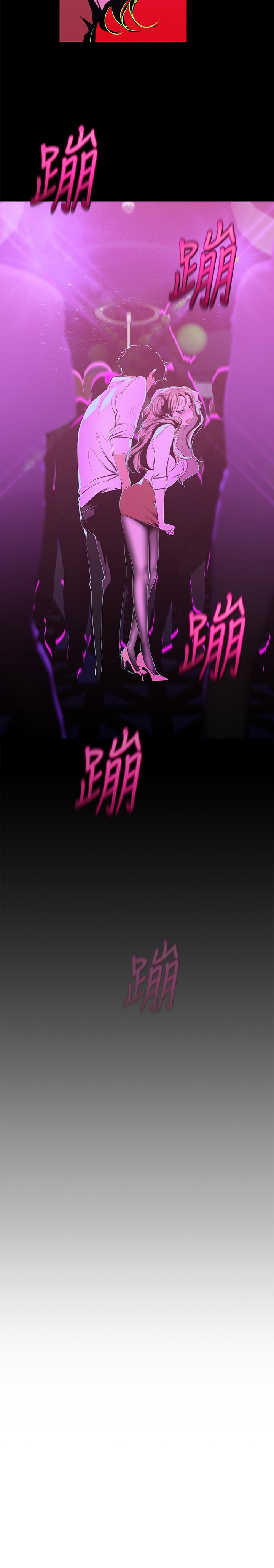 [Manhwa] A beautiful new world Plot, mature woman, big breasts, OL#[28P]-9