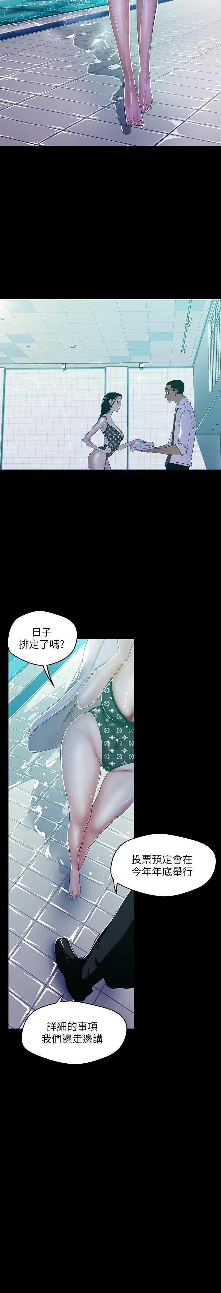 [Manhwa] A beautiful new world Plot, mature woman, big breasts, OL#[27P]-15