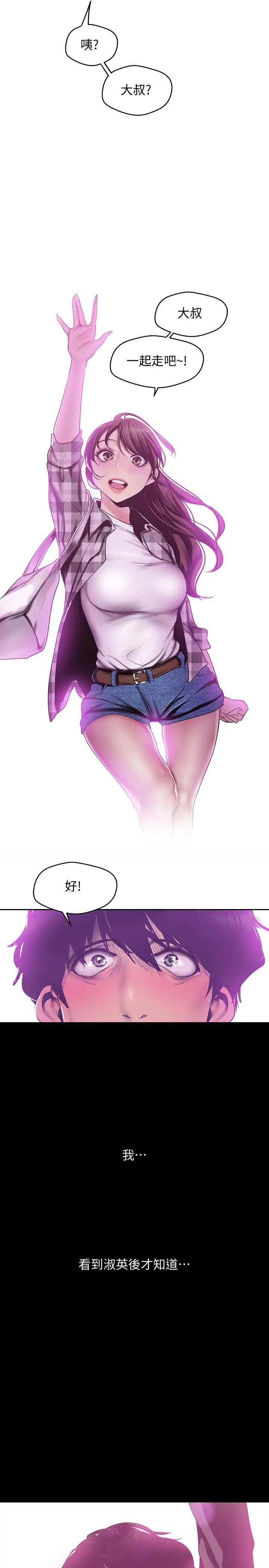 [Manhwa] A beautiful new world Plot, mature woman, big breasts, OL#[27P]-2