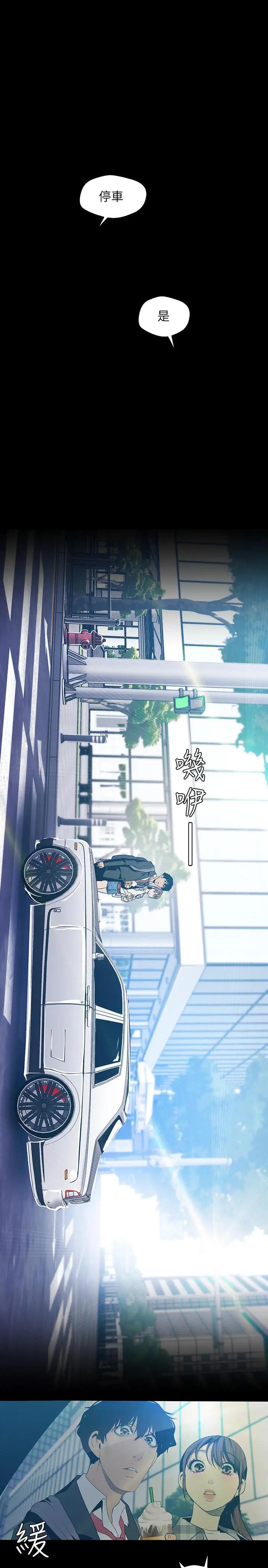 [Manhwa] A beautiful new world Plot, mature woman, big breasts, OL#[27P]-24