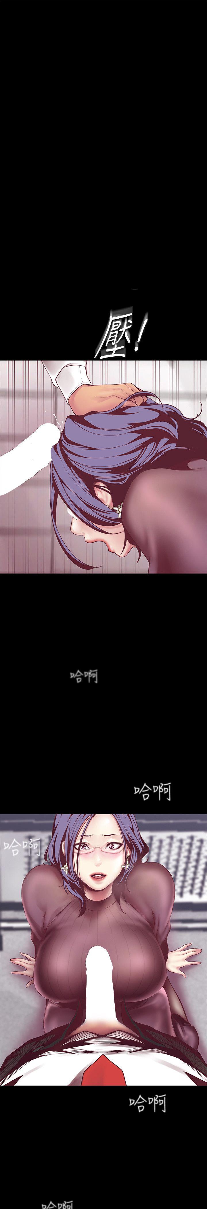 [Manhwa] A beautiful new world Plot, mature woman, big breasts, OL#[48P]-1