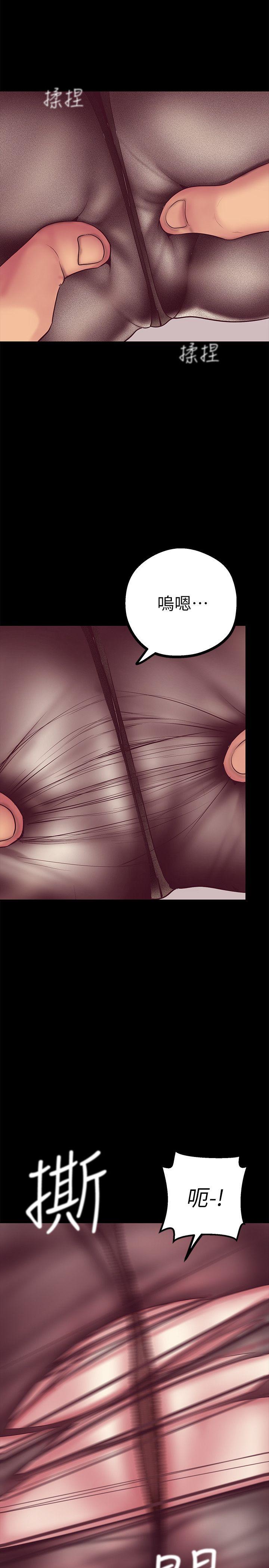 [Manhwa] A beautiful new world Plot, mature woman, big breasts, OL#[48P]-11