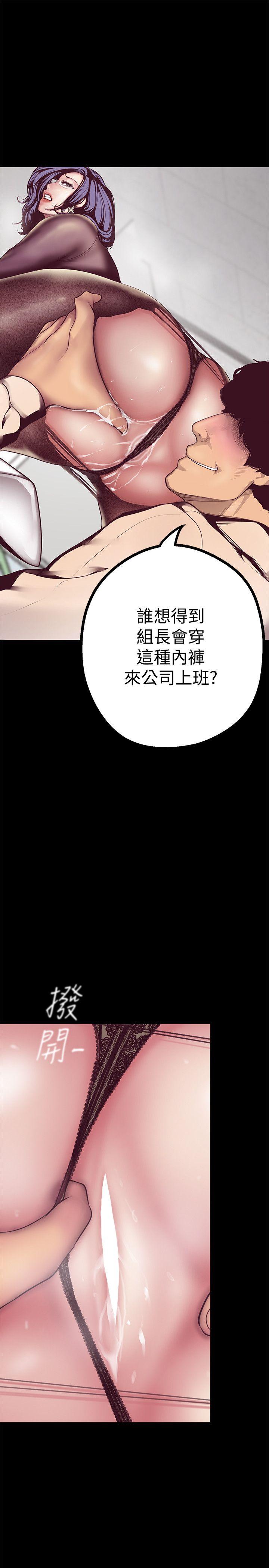 [Manhwa] A beautiful new world Plot, mature woman, big breasts, OL#[48P]-13