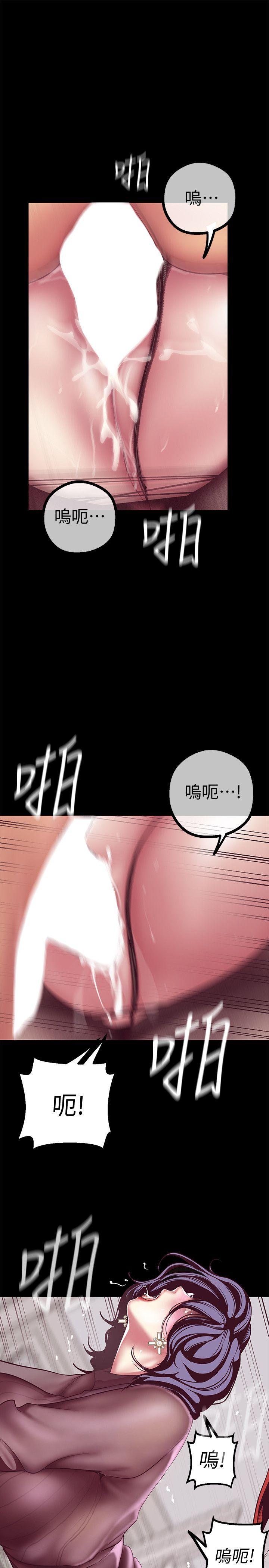 [Manhwa] A beautiful new world Plot, mature woman, big breasts, OL#[48P]-19