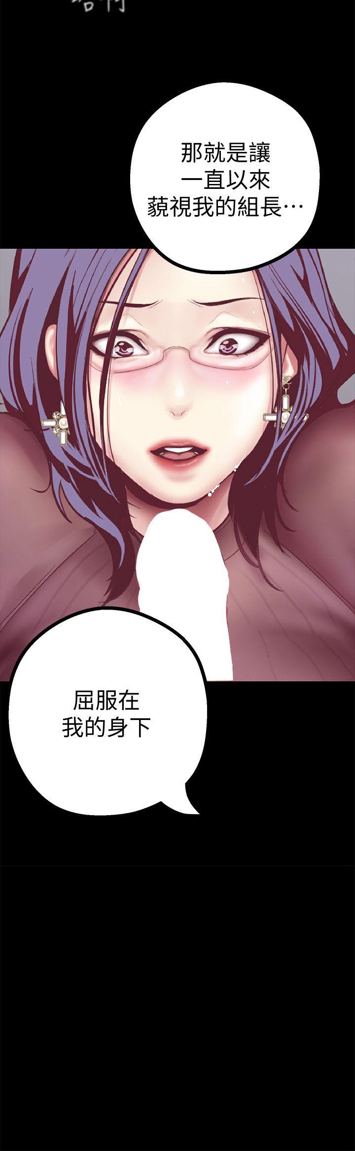 [Manhwa] A beautiful new world Plot, mature woman, big breasts, OL#[48P]-2