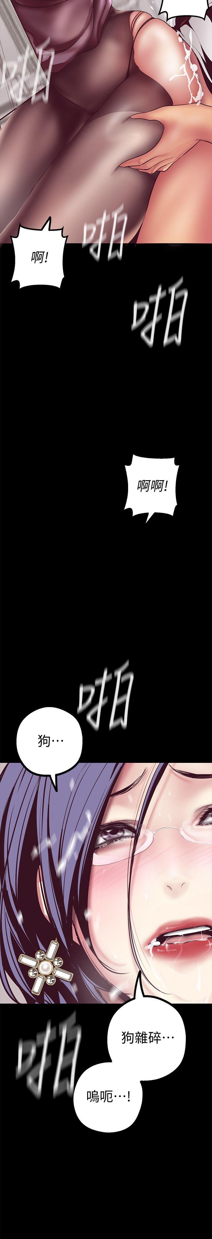 [Manhwa] A beautiful new world Plot, mature woman, big breasts, OL#[48P]-20