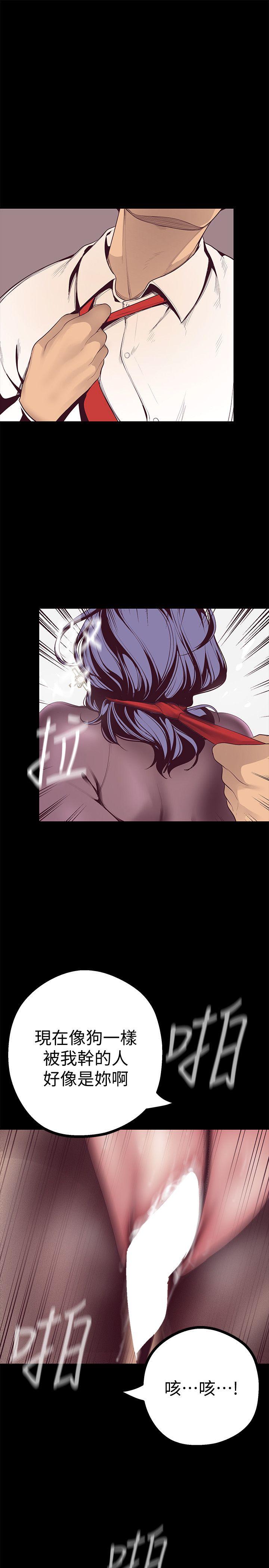 [Manhwa] A beautiful new world Plot, mature woman, big breasts, OL#[48P]-22