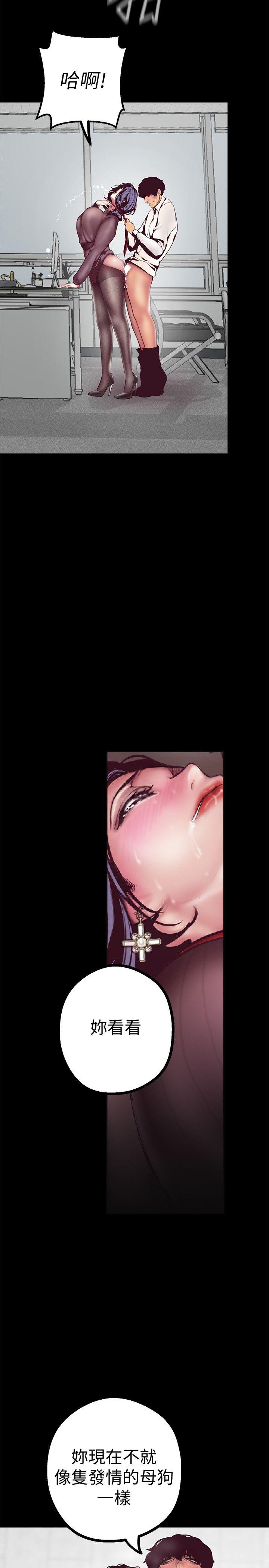 [Manhwa] A beautiful new world Plot, mature woman, big breasts, OL#[48P]-23