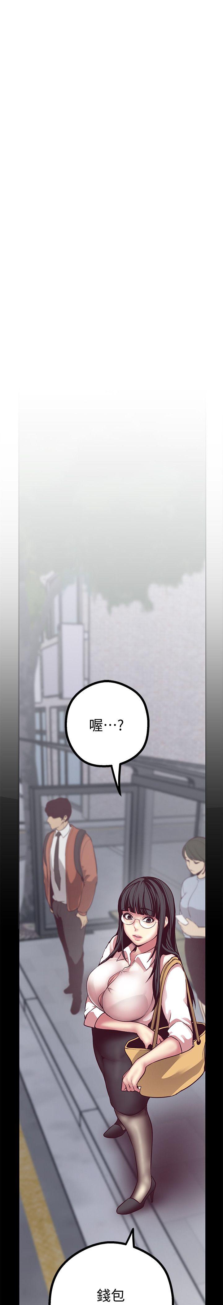 [Manhwa] A beautiful new world Plot, mature woman, big breasts, OL#[48P]-26