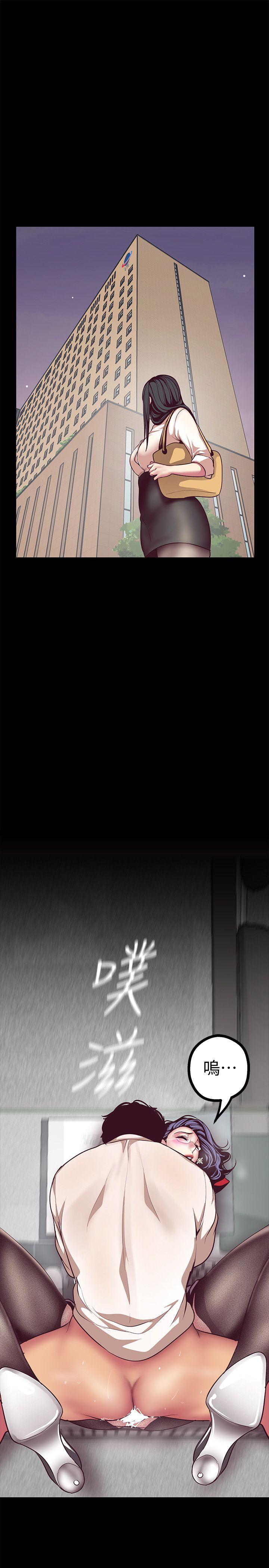 [Manhwa] A beautiful new world Plot, mature woman, big breasts, OL#[48P]-28