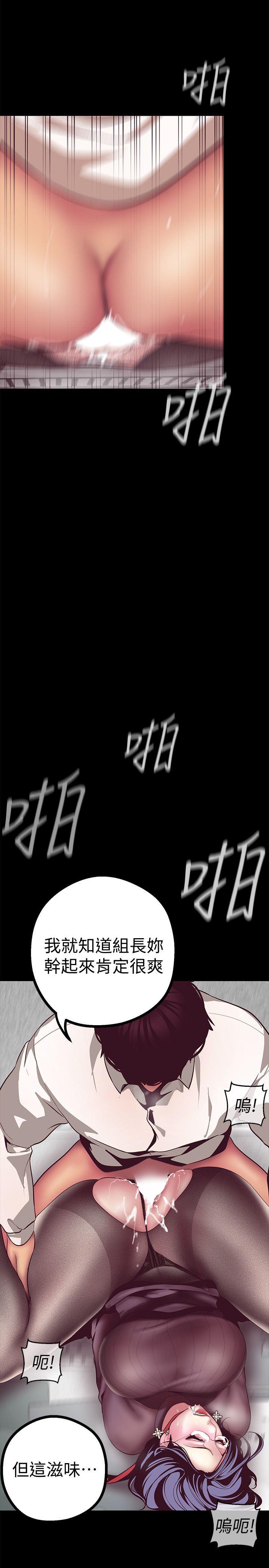 [Manhwa] A beautiful new world Plot, mature woman, big breasts, OL#[48P]-29