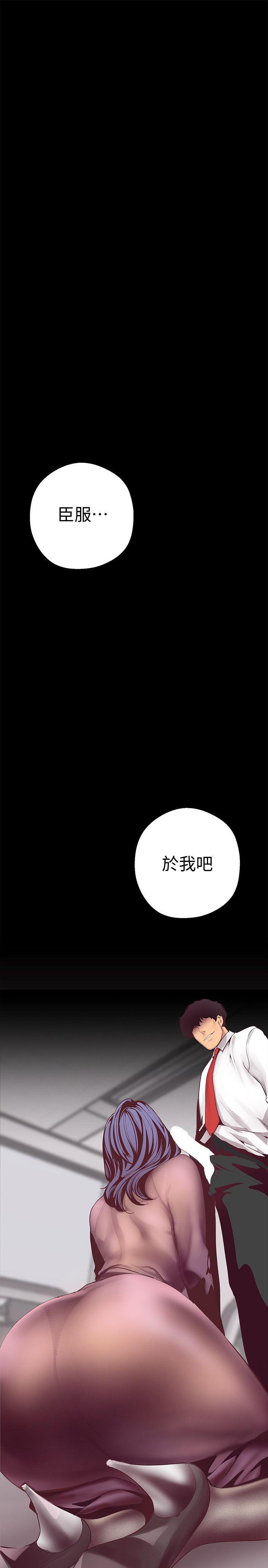 [Manhwa] A beautiful new world Plot, mature woman, big breasts, OL#[48P]-3
