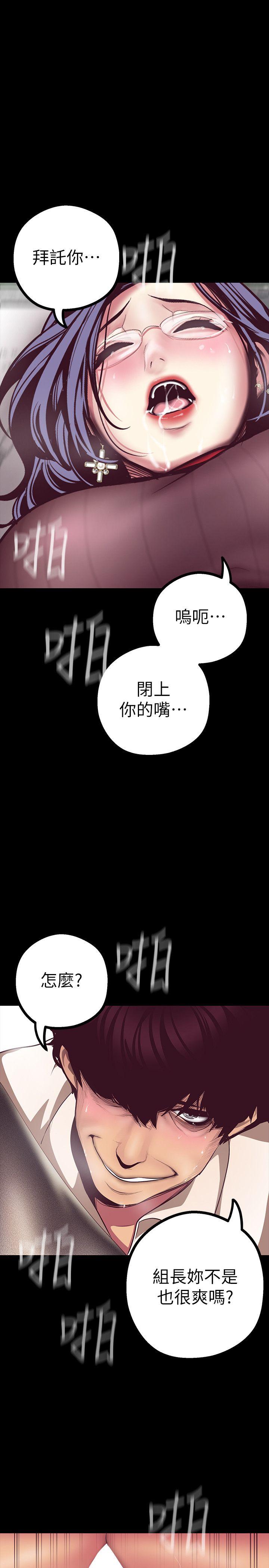 [Manhwa] A beautiful new world Plot, mature woman, big breasts, OL#[48P]-31