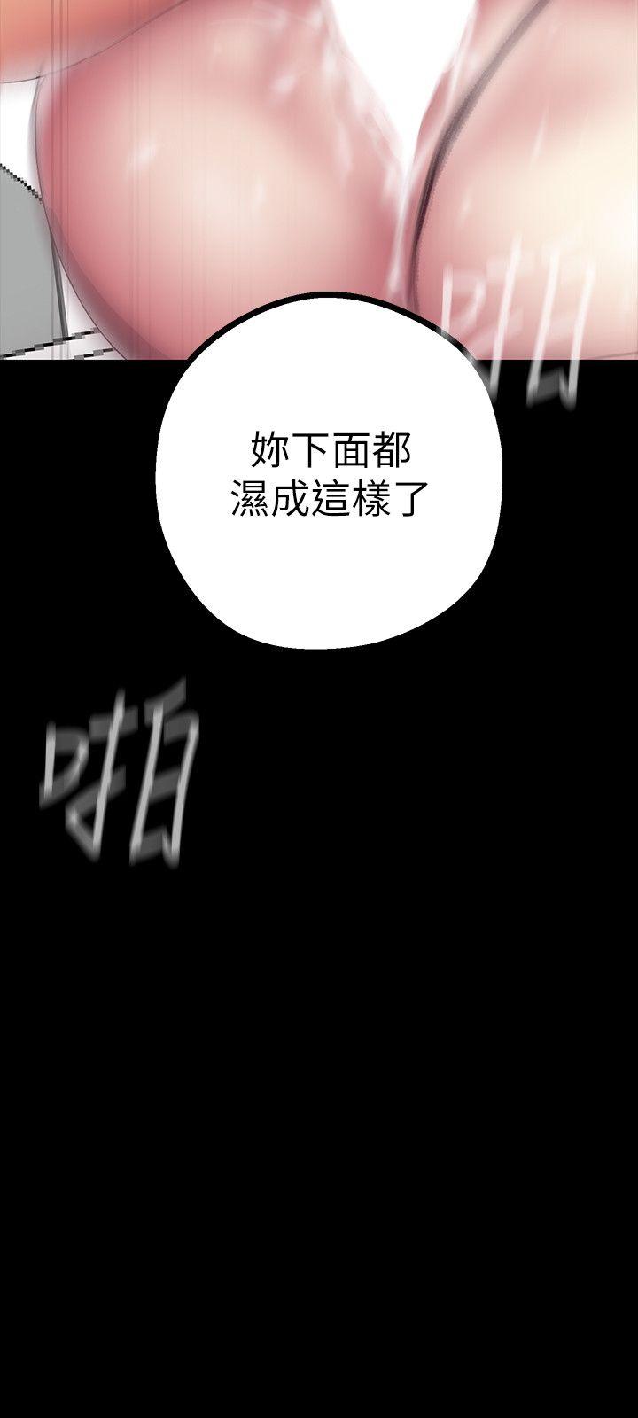 [Manhwa] A beautiful new world Plot, mature woman, big breasts, OL#[48P]-33