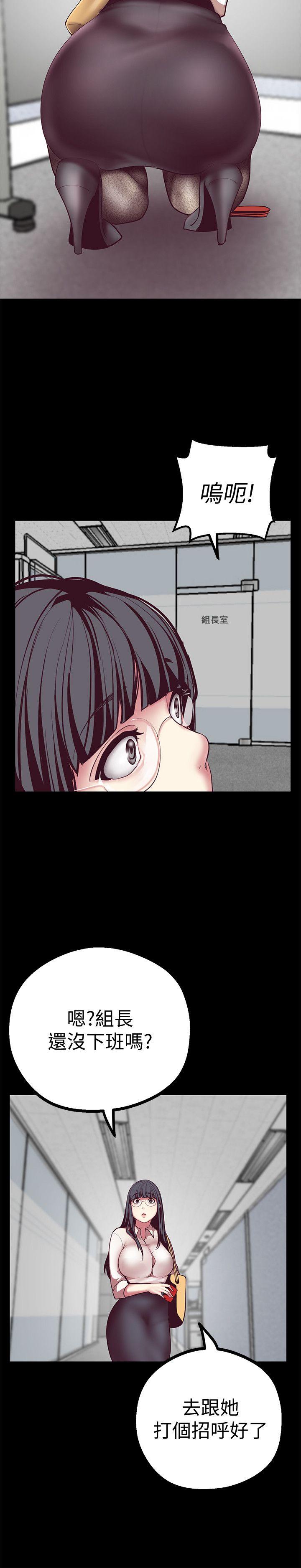 [Manhwa] A beautiful new world Plot, mature woman, big breasts, OL#[48P]-36