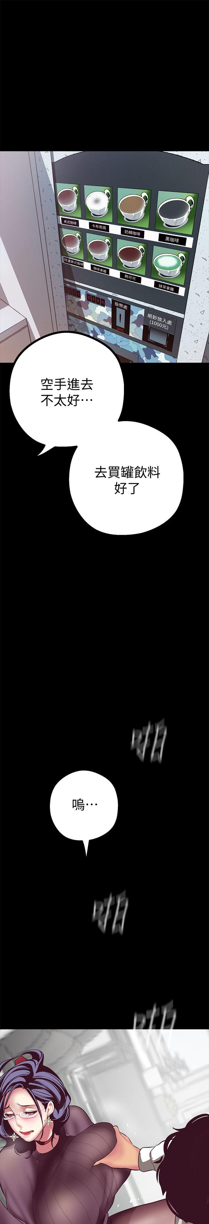 [Manhwa] A beautiful new world Plot, mature woman, big breasts, OL#[48P]-37