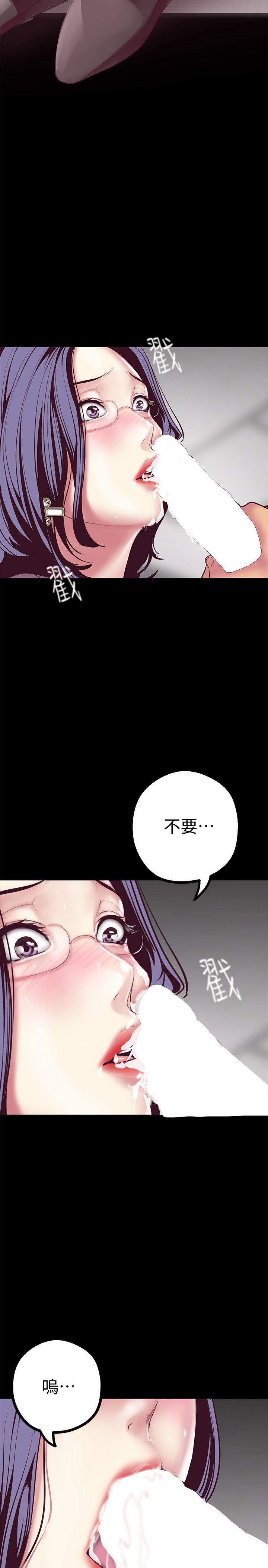 [Manhwa] A beautiful new world Plot, mature woman, big breasts, OL#[48P]-4