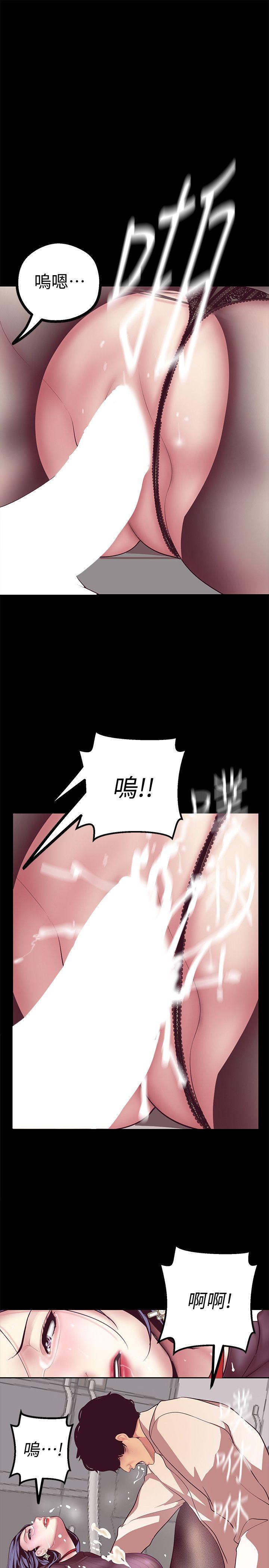[Manhwa] A beautiful new world Plot, mature woman, big breasts, OL#[48P]-40