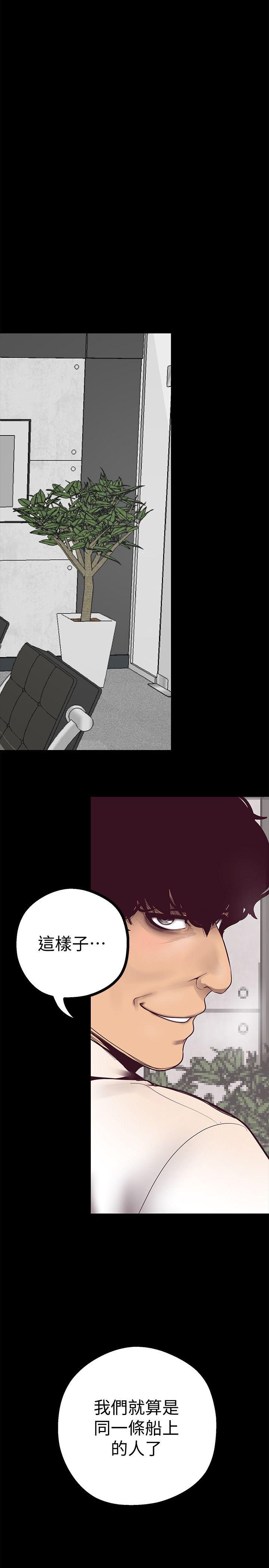 [Manhwa] A beautiful new world Plot, mature woman, big breasts, OL#[48P]-42