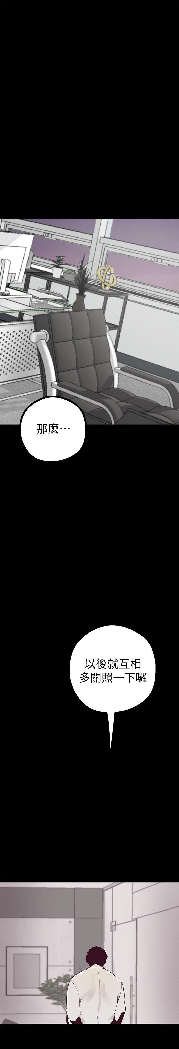 [Manhwa] A beautiful new world Plot, mature woman, big breasts, OL#[48P]-44