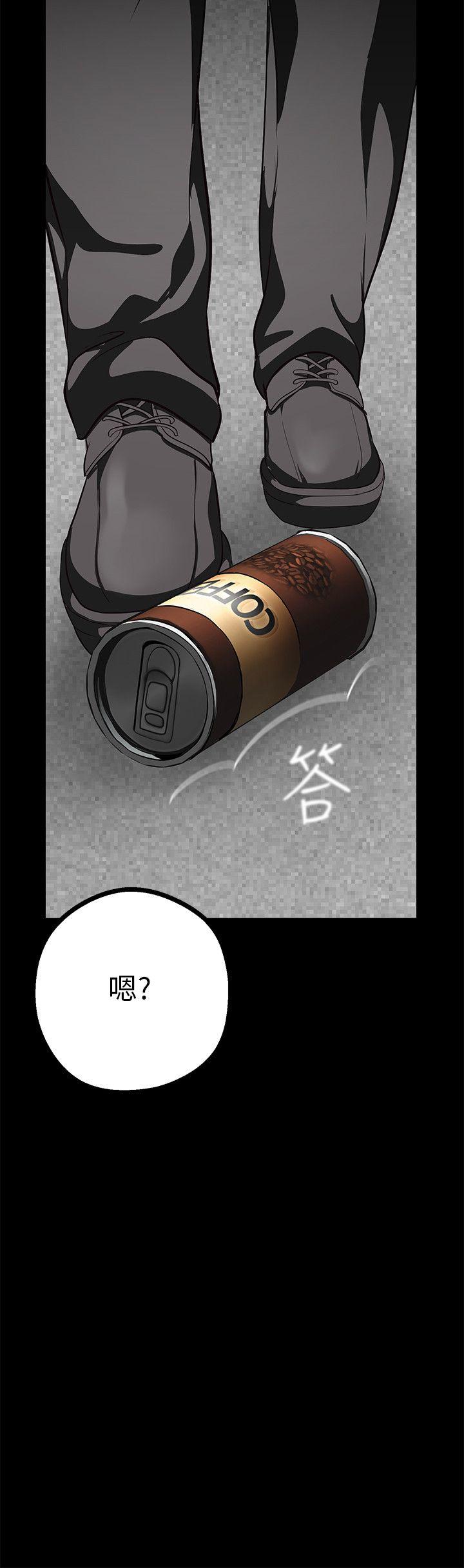 [Manhwa] A beautiful new world Plot, mature woman, big breasts, OL#[48P]-46