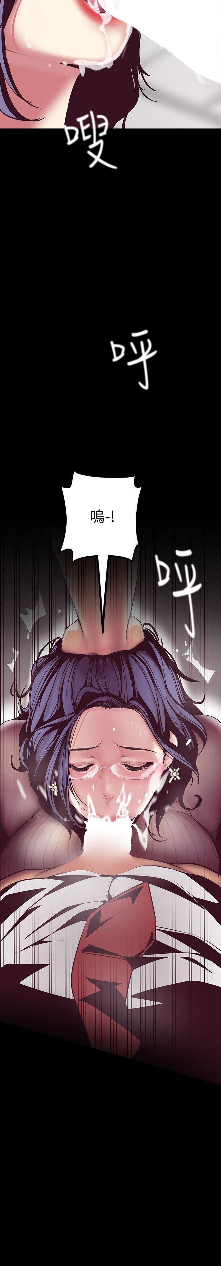 [Manhwa] A beautiful new world Plot, mature woman, big breasts, OL#[48P]-5