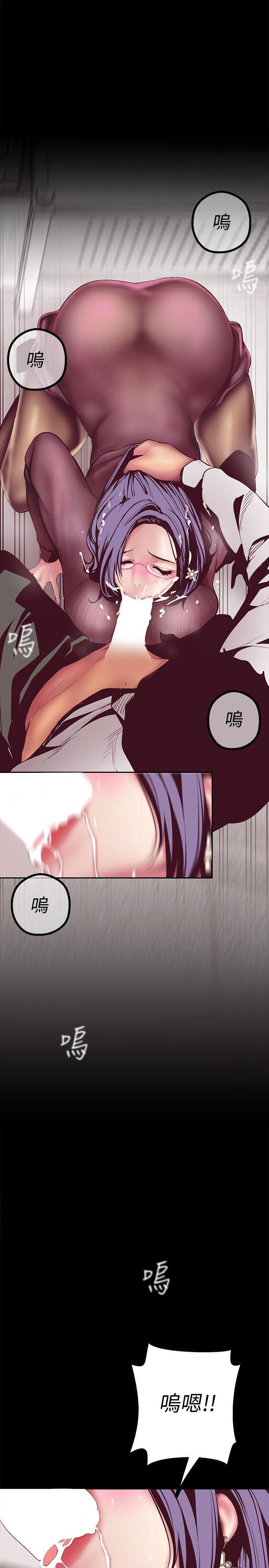 [Manhwa] A beautiful new world Plot, mature woman, big breasts, OL#[48P]-6
