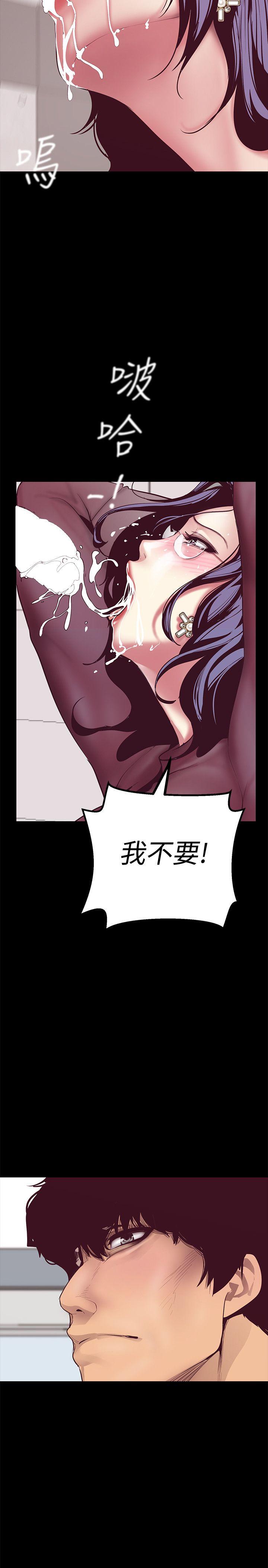 [Manhwa] A beautiful new world Plot, mature woman, big breasts, OL#[48P]-7