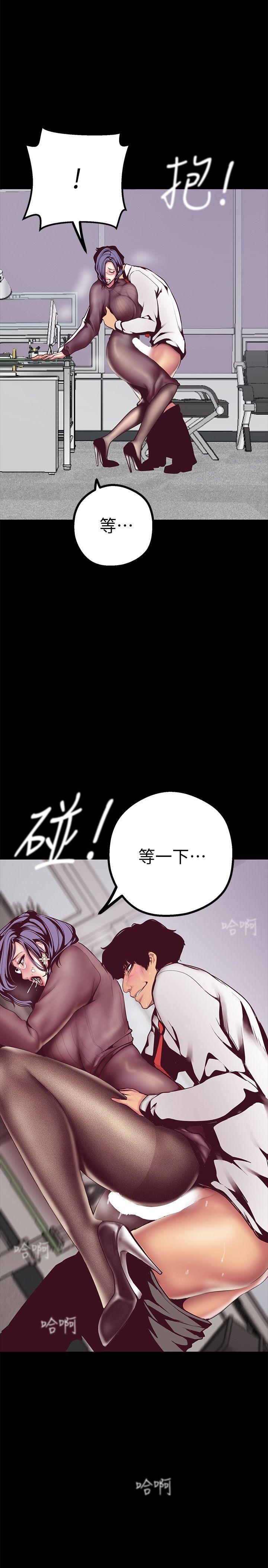 [Manhwa] A beautiful new world Plot, mature woman, big breasts, OL#[48P]-8