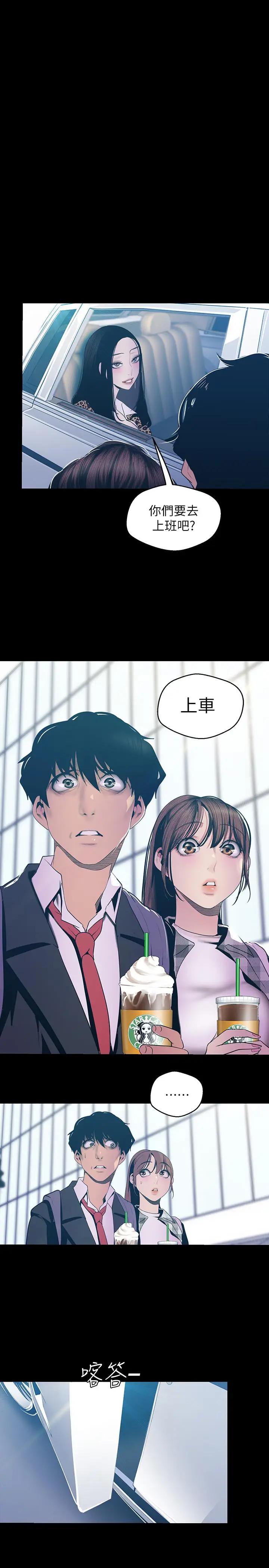 [Manhwa] A beautiful new world Plot, mature woman, big breasts, OL#[26P]-1