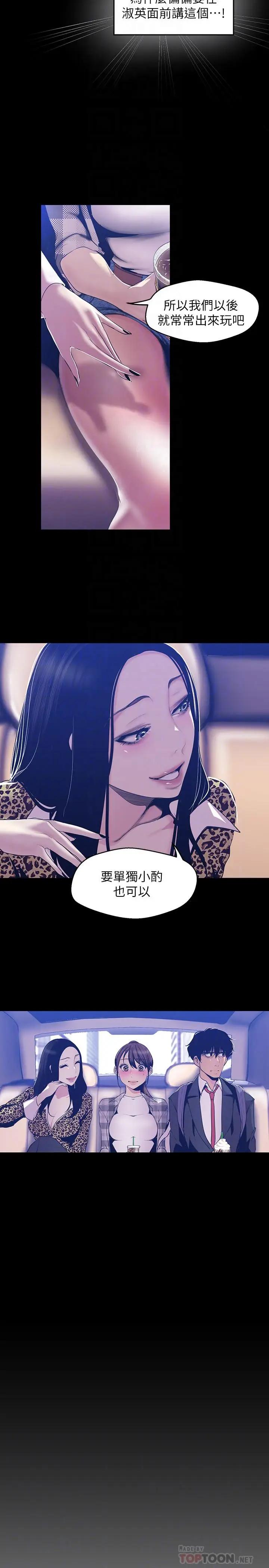 [Manhwa] A beautiful new world Plot, mature woman, big breasts, OL#[26P]-10