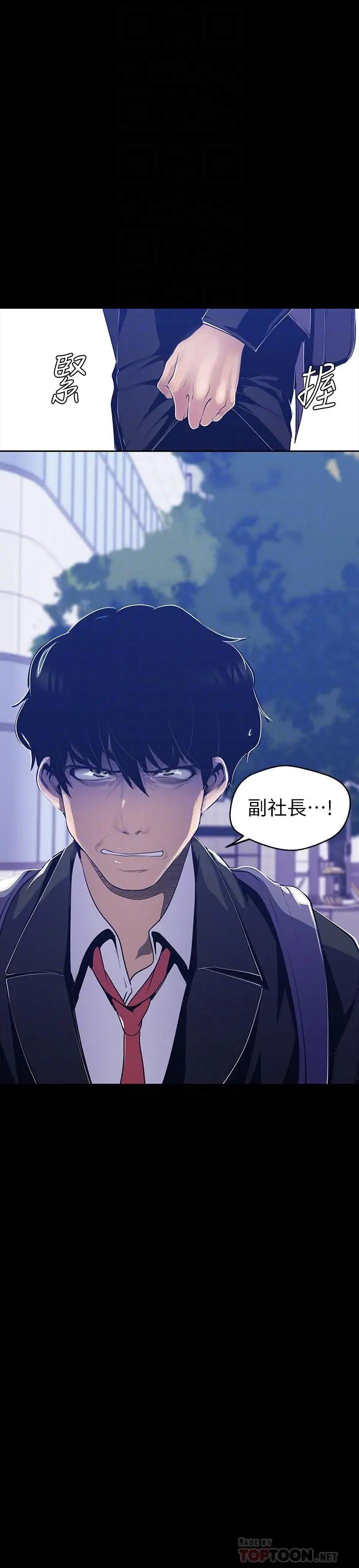 [Manhwa] A beautiful new world Plot, mature woman, big breasts, OL#[26P]-14