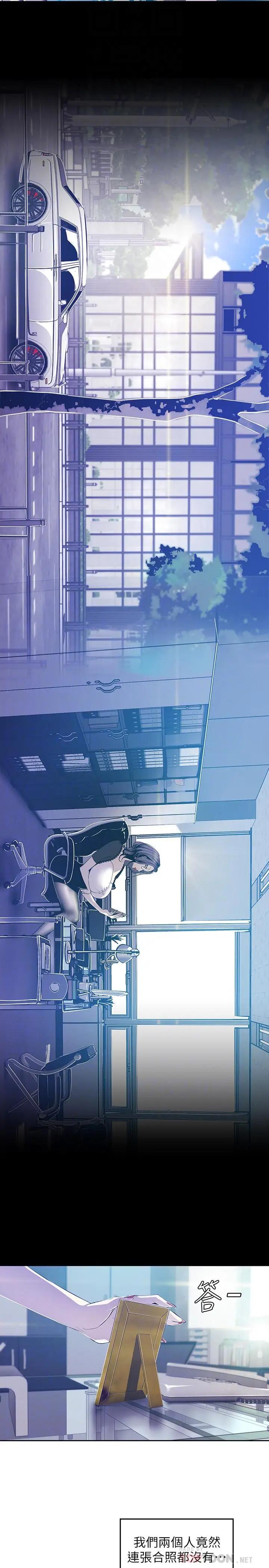 [Manhwa] A beautiful new world Plot, mature woman, big breasts, OL#[26P]-16