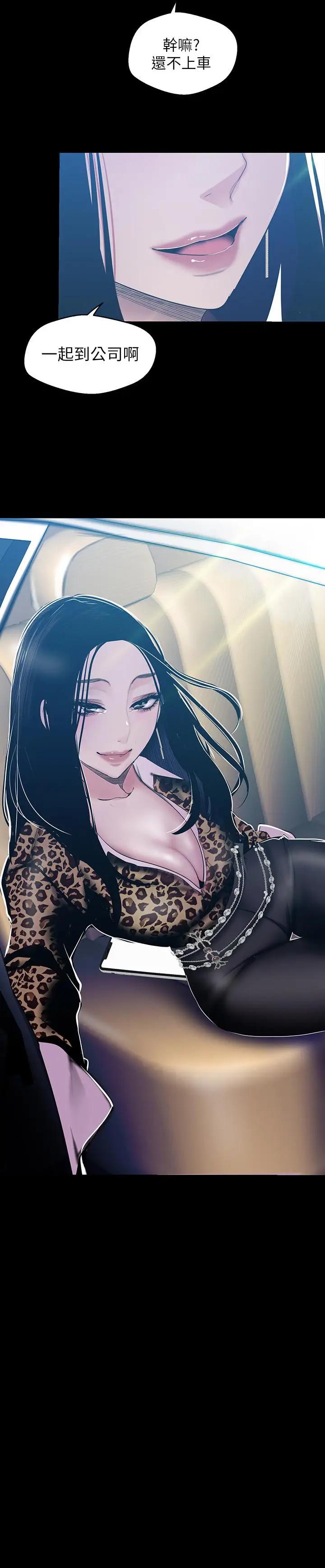 [Manhwa] A beautiful new world Plot, mature woman, big breasts, OL#[26P]-2