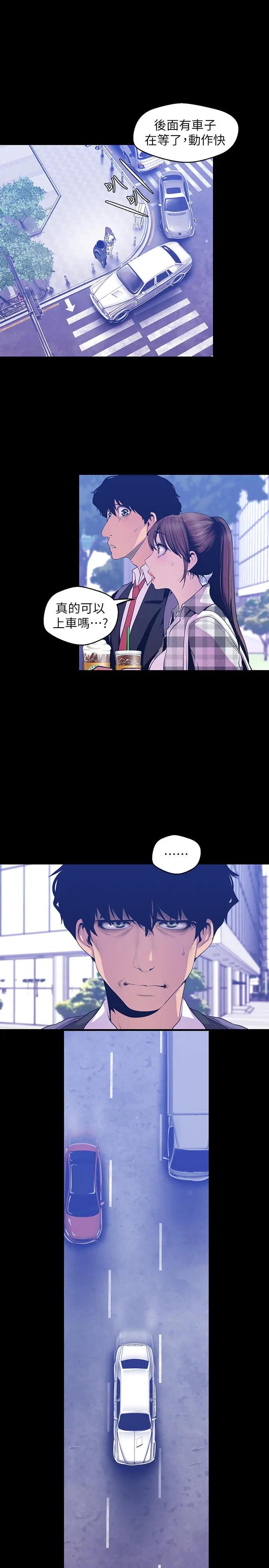 [Manhwa] A beautiful new world Plot, mature woman, big breasts, OL#[26P]-3
