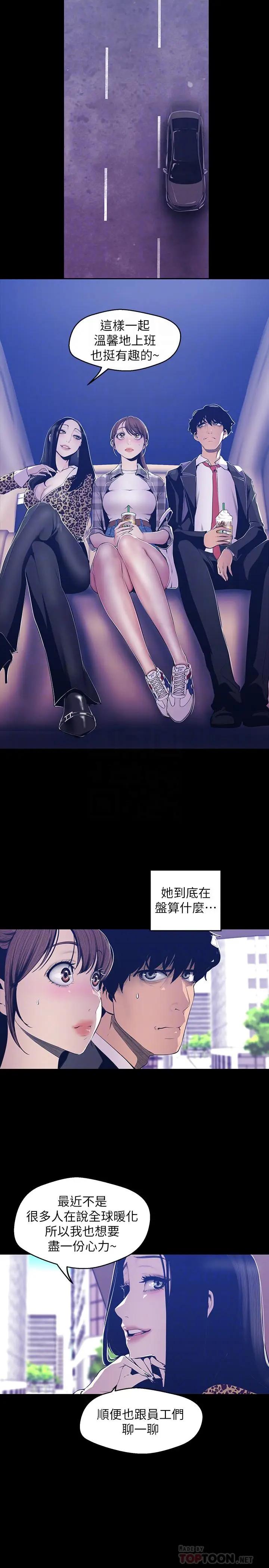 [Manhwa] A beautiful new world Plot, mature woman, big breasts, OL#[26P]-4